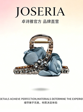 卓诗雅复古布艺紫钻鲨鱼夹