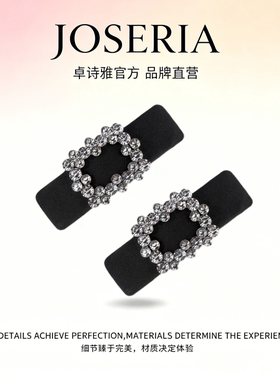 卓诗雅水钻方扣刘海掰掰夹