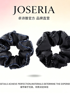 卓诗雅缎面烫钻大肠发圈