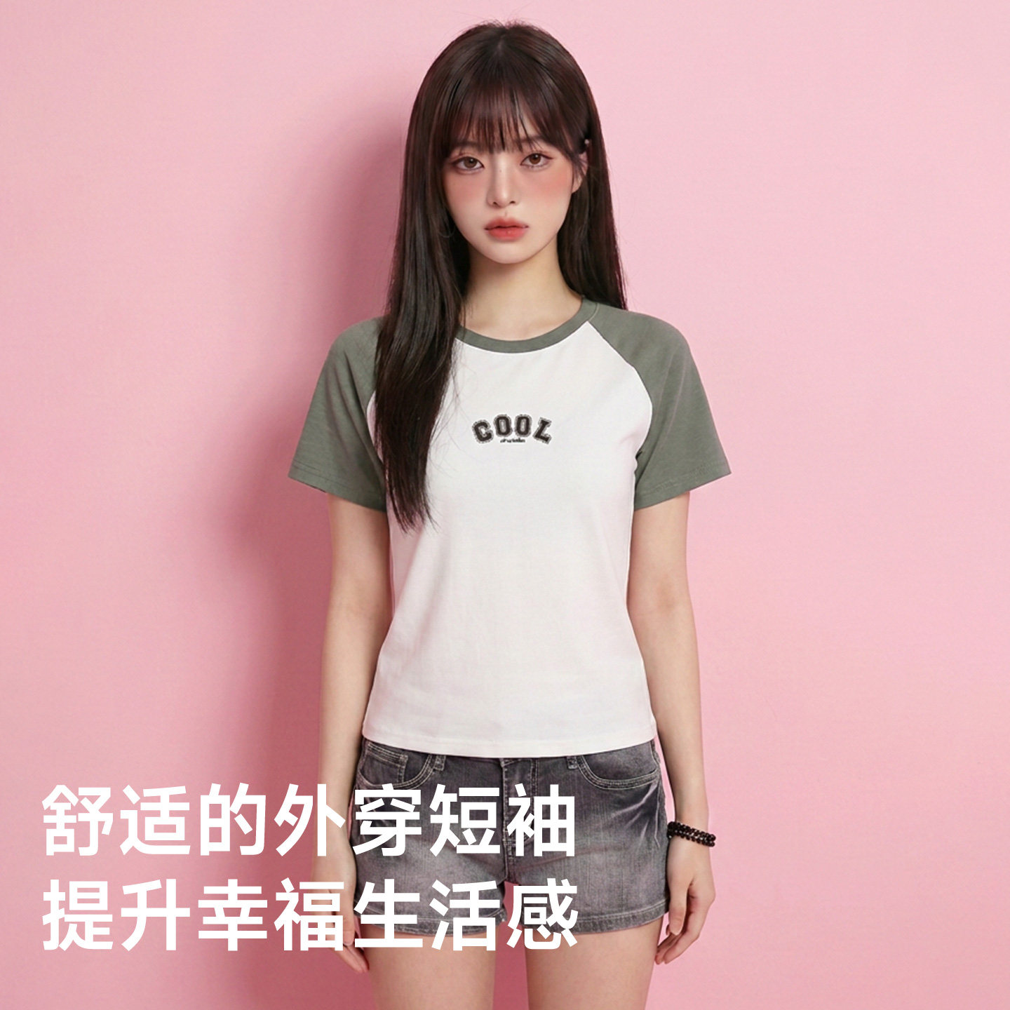 GOSO-AIR夏季新款女士短袖！时尚百搭