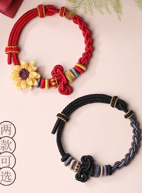 一举夺魁文昌结上岸手绳手链手工