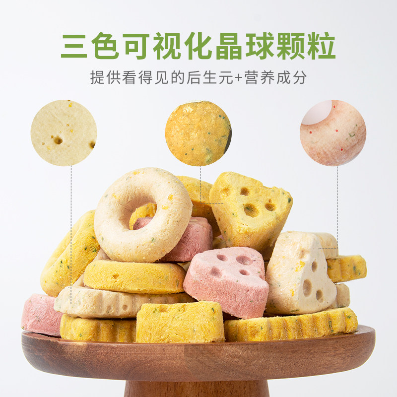 领氏晶脆筒晶球冻干零食下午茶鸡肉猫咪犬通用美毛呵护肠胃磨牙