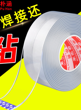 纸巾盒贴免打孔客厅厨房橱柜抽纸壁挂卫生间厕所卷纸架高粘强力贴