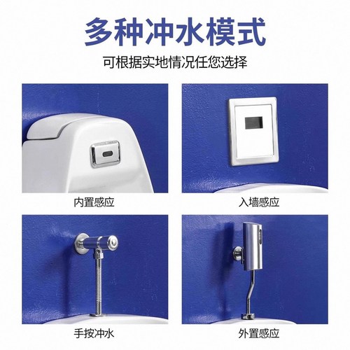 九牧小便斗家用挂墙落地式感应一体小便池陶瓷小便器配件工程商用 - 图1