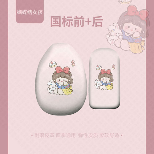适用于台铃哆哆SX电动车坐垫套座椅罩坐包保护罩防水皮晒隔热垫皮 - 图2