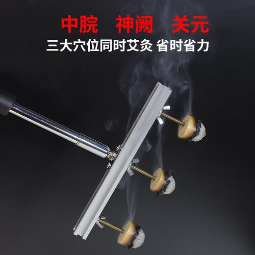 可调节手持排灸架艾灸架多穴位家用艾柱艾条养生馆手拿连灸排针夹 - 图0