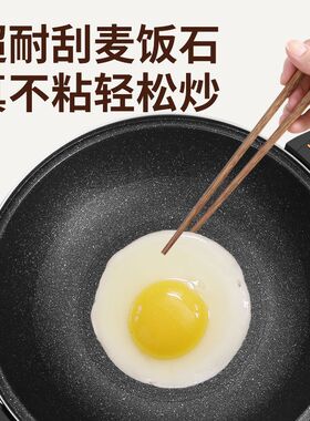 2200w电炒锅电炒菜锅多功能家用 炒锅一体电炒菜电锅爆炒一体家用