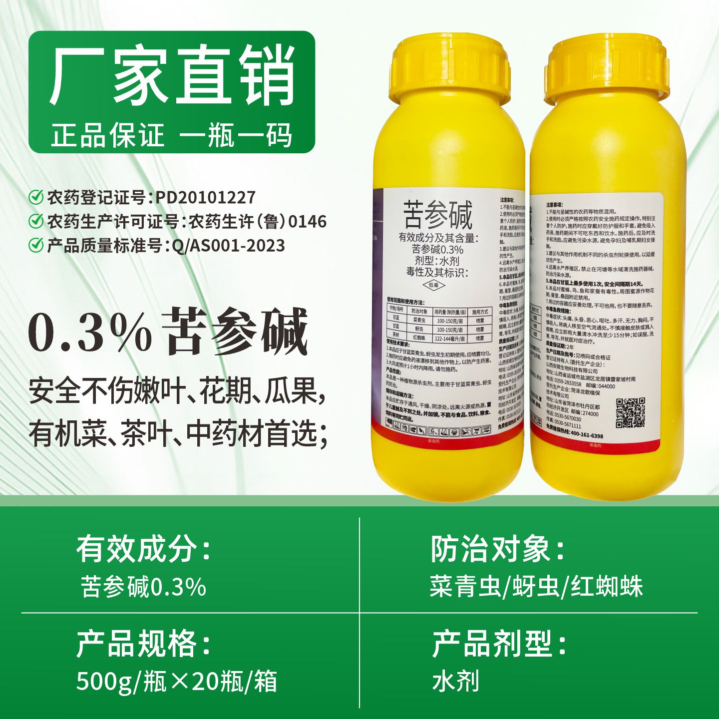 图3
