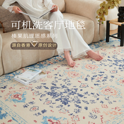 地毯客厅2026新款可机洗复古风可折叠房间地垫卧室轻奢高级隔音垫 - 图0