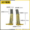 Flagship store quality industrial vacuum cleaner motor carbon brushes