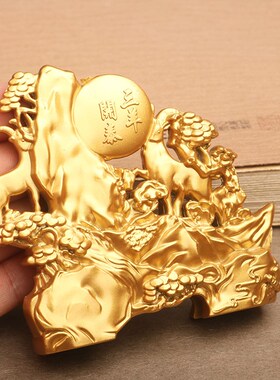 创意黄铜办公室家居招财好运三阳开泰茶桌桌面客厅小摆件开业礼品
