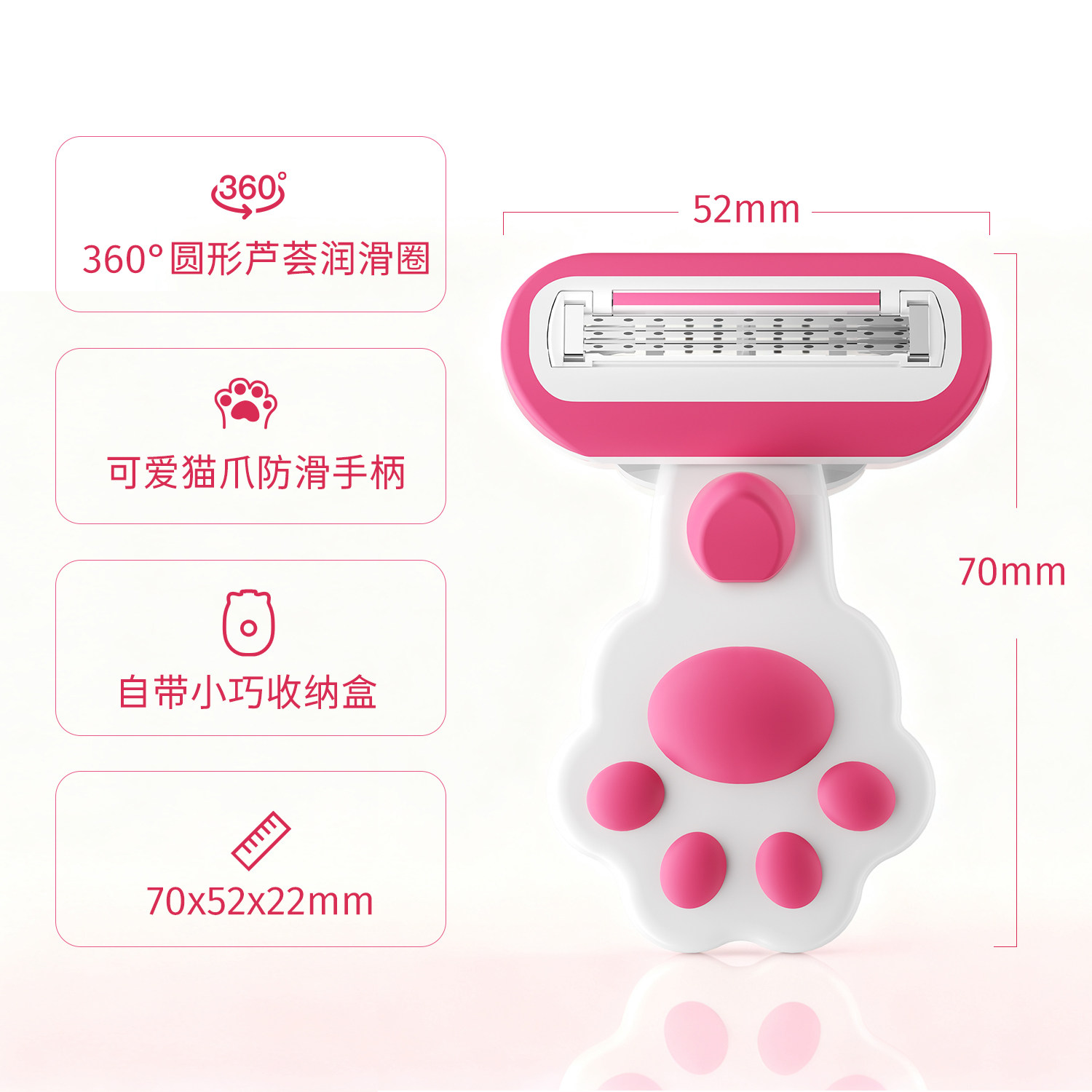 敢糖刮毛刀女士专用除毛私密修剃腋毛腿毛除毛无痛刮毛刀手动全身