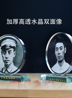 周恩来像周总理画像摆像加厚水晶摆件书房办公室桌面励志装饰礼品