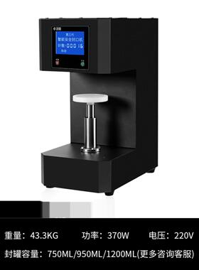 口机打封516包机包装机封口机封口封机封口机口机箱旋盖机纸碗体