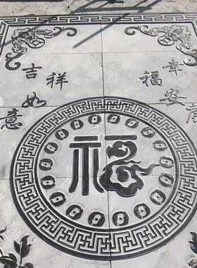 石雕福字画地雕花岗岩浮MDQ雕庭地院铺理石大石屏风壁围墙浮雕影