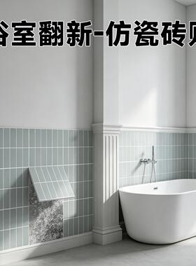 餐3d立体装仿瓷防长条小方砖墙贴网红墙面饰铝塑板厨房油贴ZXM-WX