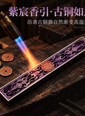 纯铜线香七星花钱炉用室内香仿熏供佛香道香插家底座香薰炉创古意