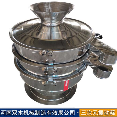 酱油除杂304不锈钢振动筛食用醋残渣过滤三次元旋振筛 豆浆分离筛 - 图0