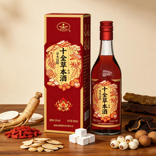 威海颐阳牌酒十全草本酒35度125ml