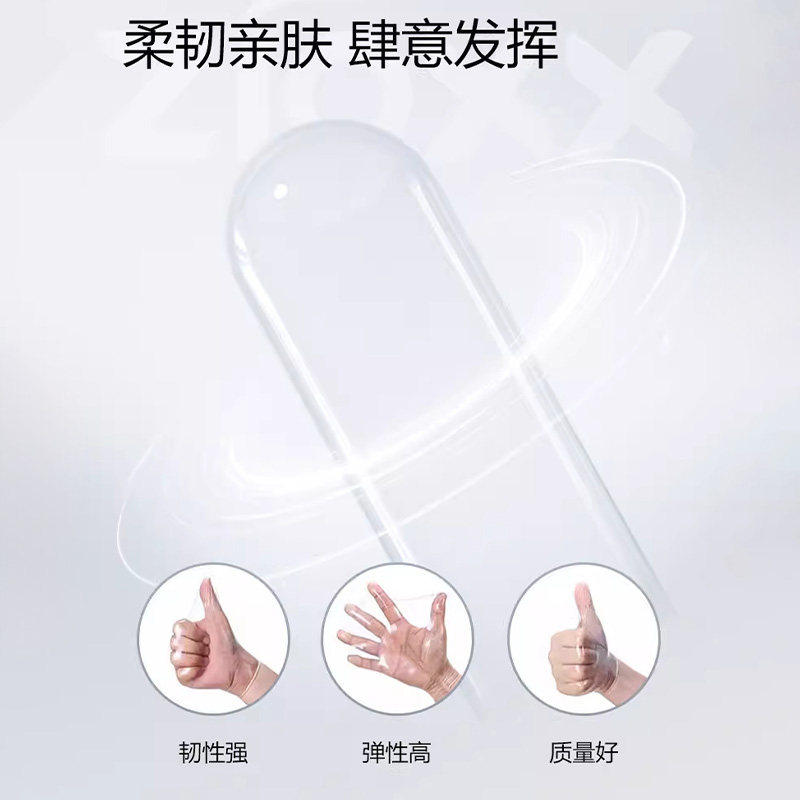【赤尾铂金无储】玻尿酸避孕套12只