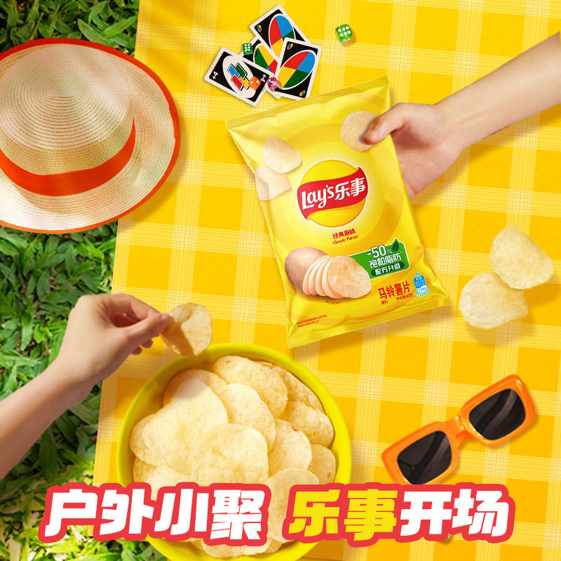【14包任选】乐事零食大礼包薯片大波浪薯条宋雨琦推荐解馋