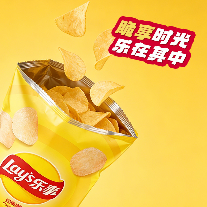 【宋雨琦薯片】乐事原切15包任选单品包邮米饼鲜贝零食大礼包40g