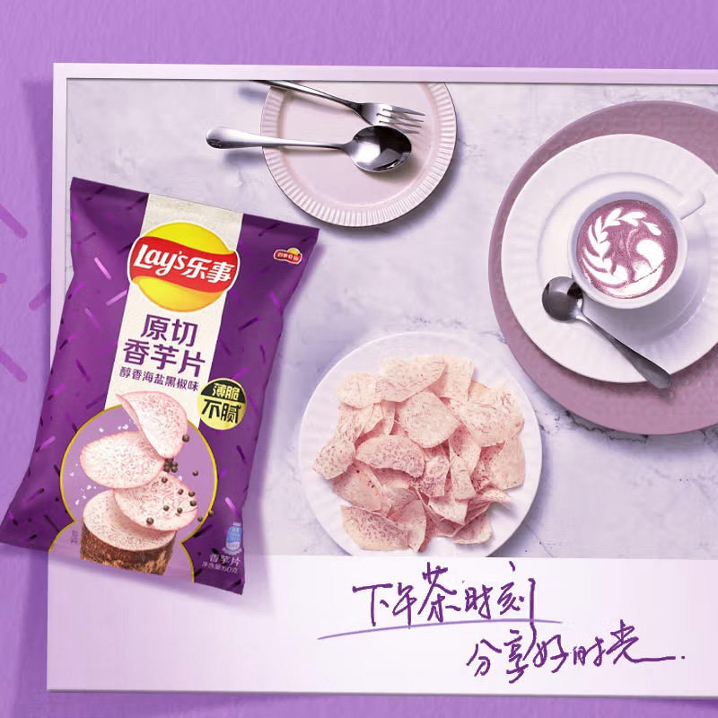【14包任选】乐事零食大礼包薯片大波浪薯条宋雨琦推荐解馋