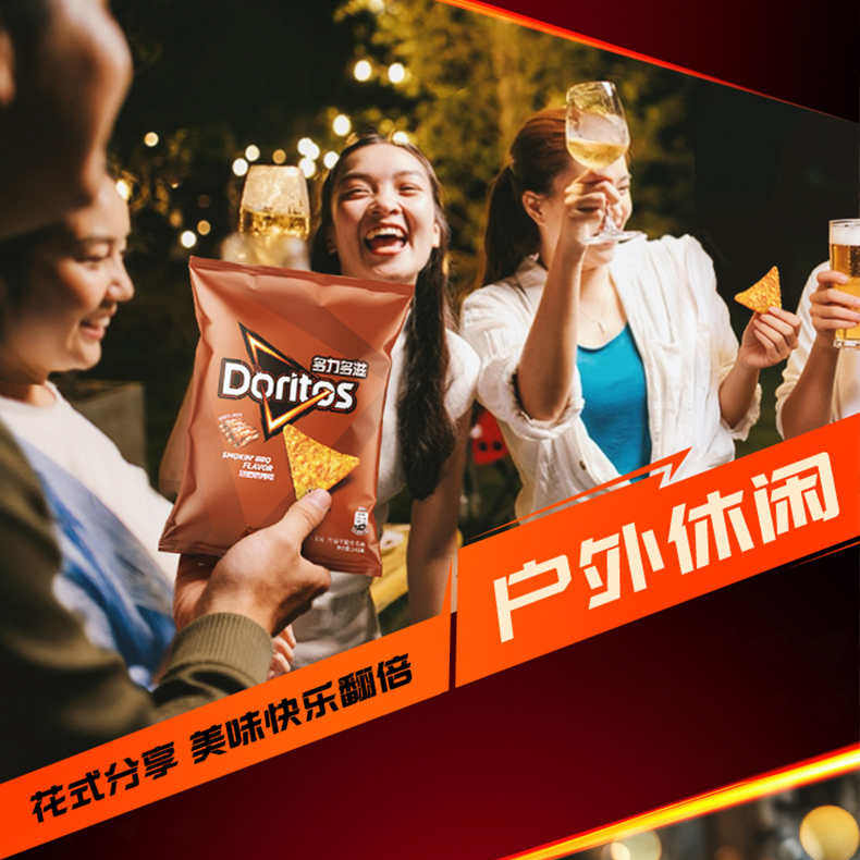 【F1联名款】多力多滋doritos玉米片观赛宵夜零食大礼包解馋追剧