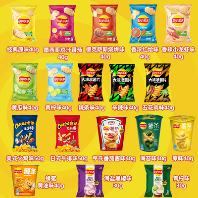 乐事14包任选薯片大波浪