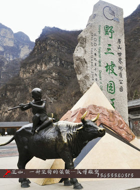 玻璃钢老子骑牛雕塑公园园林景观小品铜雕像大型动物塑像户外定制