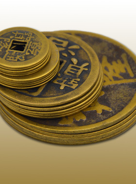 用品纯黄铜五帝钱铜钱古币仿清朝代真品散钱