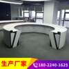 Dualian Traffic Command and Dispatch Center Console Workbench Paint Lighting Electric Security Luxury Monitoring Station