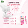 迪巧小粉条女性液体钙片孕妇专用