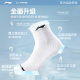 Li Ning ຖົງຕີນກິລາ, breathable, antibacterial ແລະ deodorant ໃນລະດູຮ້ອນ