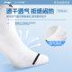 Li Ning ຖົງຕີນກິລາ, breathable, antibacterial ແລະ deodorant ໃນລະດູຮ້ອນ