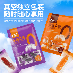 小嘴瓜黄金Q薯紫晶地瓜干200g