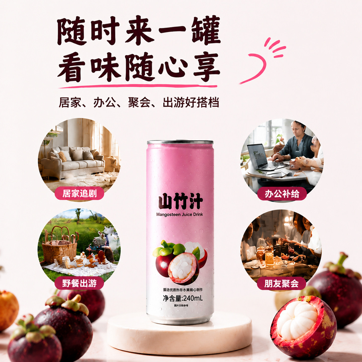 图5