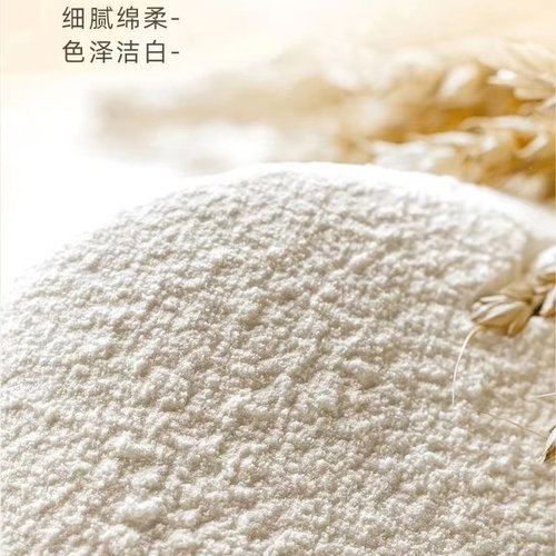 五得利八星雪花小麦粉25kg家用商用包子馒头饺子通用粉50斤面粉 - 图2