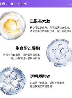 【自营】SKINCEUTICALS/修丽可修丽可多肽抗皱精华液15ml