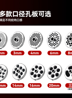 喜方厨商用立式多功能绞切一体绞肉机电动绞切机灌肠机大功率