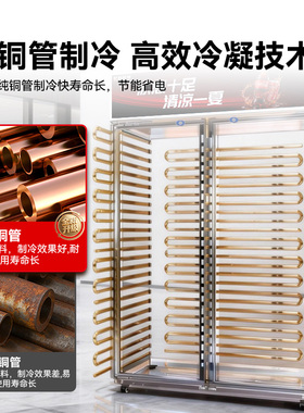 喜方厨展示柜冷藏饮料柜保鲜柜商用风冷超市便利店冰箱冰柜酒水柜