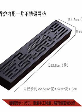 铝制线香盒家用金卧炉香香插熏香3+1卧式沉香盒网架檀底属座香托