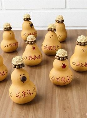 【可爱葫芦天然葫芦手工雕刻字烙画桌面汽车中控台解压小摆件