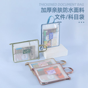 【L型大开口】三层大容量A4文件收纳袋
