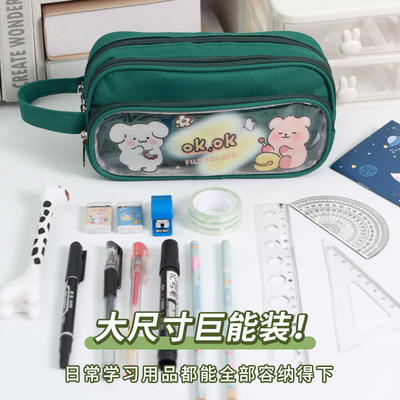 新款三层笔袋超大容量女生多功能文具袋高颜值铅笔盒笔袋耐脏儿童创意男孩可爱卡通小学生初中生透明痛包