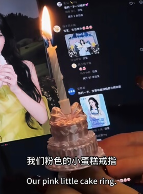 【白鹿同款】蛋糕蜡烛戒指ins风生日装饰戒指3d打印拍照出片神器