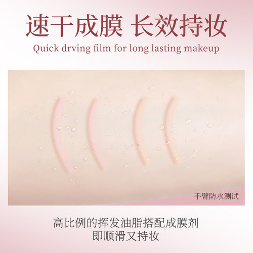 ENSEO双头卧蚕笔高光提亮二合一长效持妆不晕妆2 - 图2