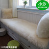 Pure wool bay window mat custom-made balcony window sill mat sofa mat carpet tatami mat thick bedroom children's custom-made