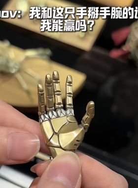 机械金属已经卷成这样了吗？