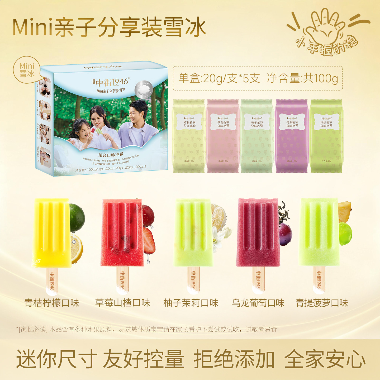 图 3